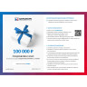 Подарочный сертификат от OMOIKIRI на 100 000 OR100